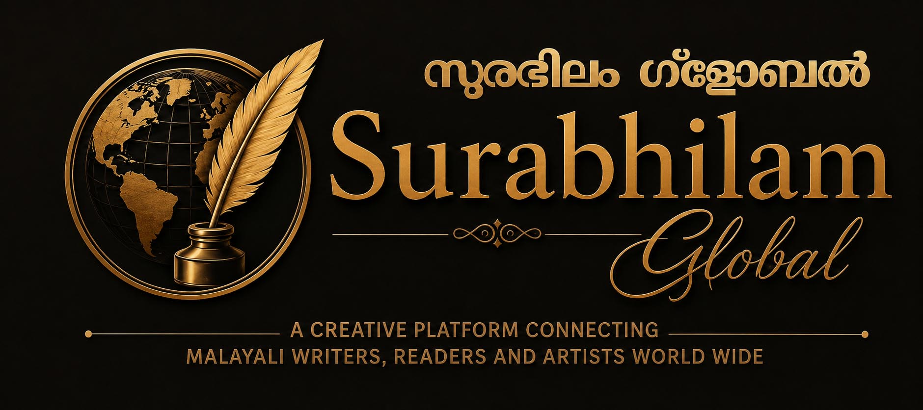 SURABHILAM LOGO MAIN