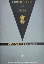 achari-book4
