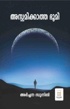 archana-book2