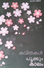 Oplus_131072