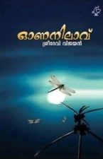 sreedevi-vijayan-book2