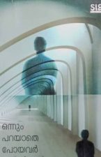 sreekumar-book4